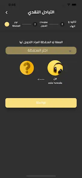 Play waar plus as an online game waar plus with UptoPlay
