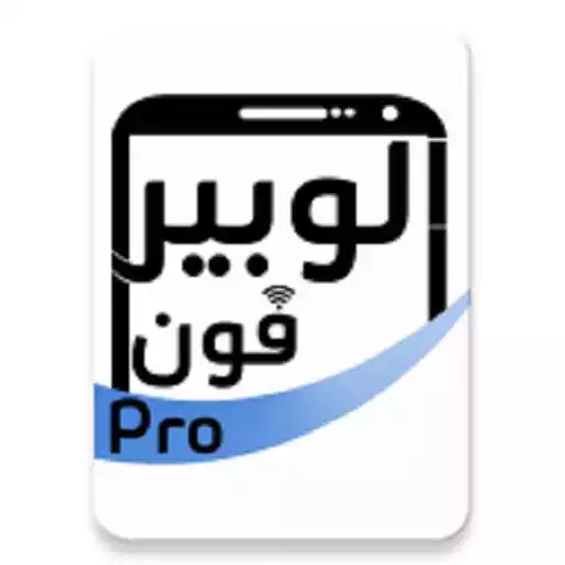 Play WabirFon Pro APK
