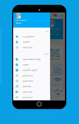 Play WabirFon Pro as an online game online WabirFon Pro with UptoPlay com.apptech.alwbir Play WabirFon Pro as an online game WabirFon Pro with UptoPlay