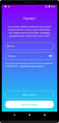 Play WaChat  and enjoy WaChat with UptoPlay