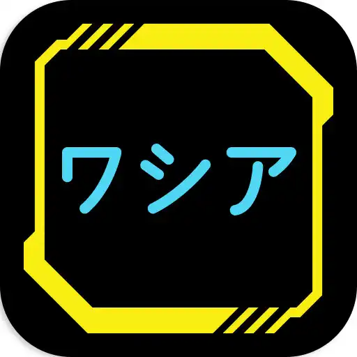 Play Wacia icon pack APK Play Wacia icon pack APK