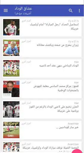 Play WAC NEWS Non Officiel  and enjoy WAC NEWS Non Officiel with UptoPlay