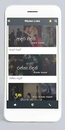 Play Wadan Loke  and enjoy Wadan Loke with UptoPlay