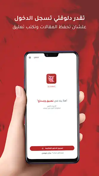 Play Wadhly  and enjoy Wadhly with UptoPlay