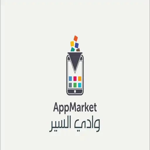 Play Wadi ALseer sooq APK