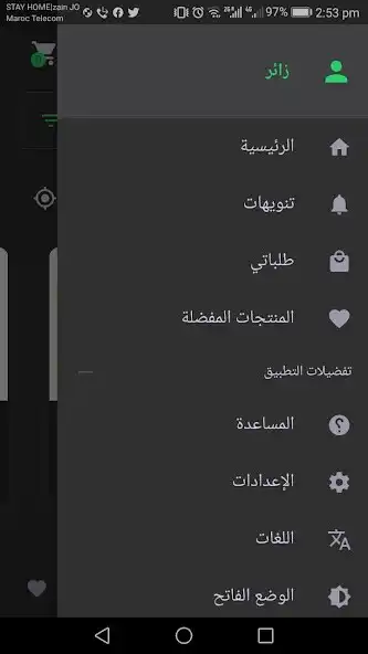 Play Wadi ALseer sooq as an online game Wadi ALseer sooq with UptoPlay