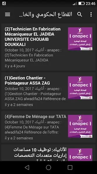 Play Wadifa Maroc as an online game Wadifa Maroc with UptoPlay