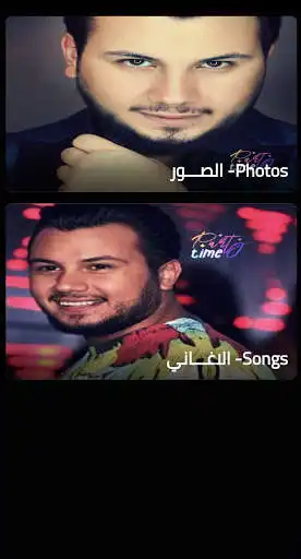 Play Wadih al, Sheikh songs as an online game Wadih al, Sheikh songs with UptoPlay