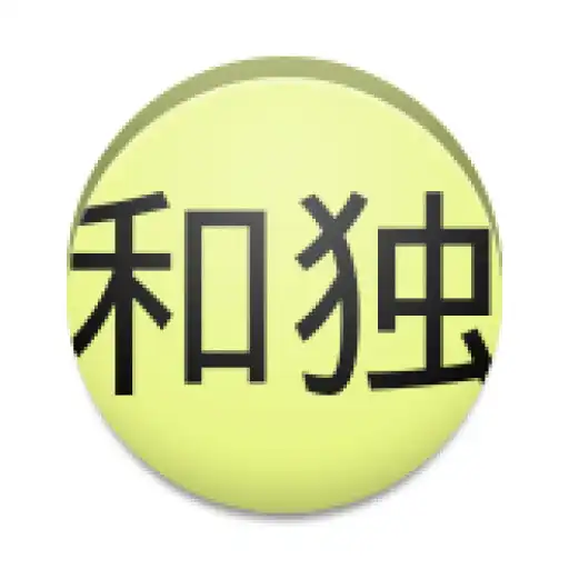 Play WaDoku APK