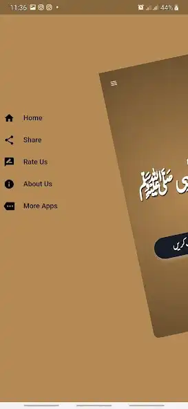 Play Wafat Un Nabi (S.A.W.W) as an online game online Wafat Un Nabi (S.A.W.W) with UptoPlay Play Wafat Un Nabi (S.A.W.W) as an online game Wafat Un Nabi (S.A.W.W) with UptoPlay
