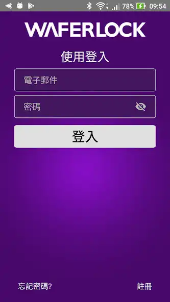 Play WAFERLOCK eKey as an online game WAFERLOCK eKey with UptoPlay