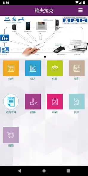 Play WAFERLOCK WebAM as an online game WAFERLOCK WebAM with UptoPlay