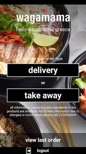 Play Wagamama Greece  and enjoy Wagamama Greece with UptoPlay