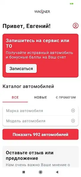 Play Wagner  and enjoy Wagner with UptoPlay