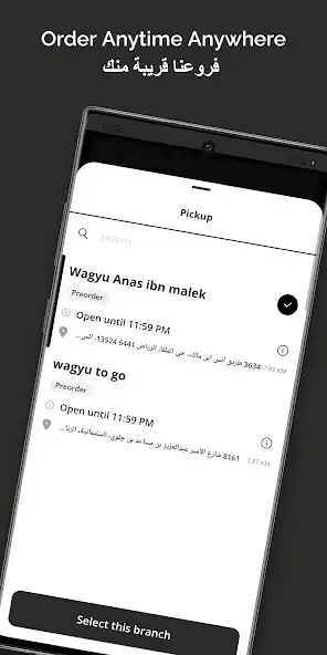 Play Wagyu as an online game Wagyu with UptoPlay