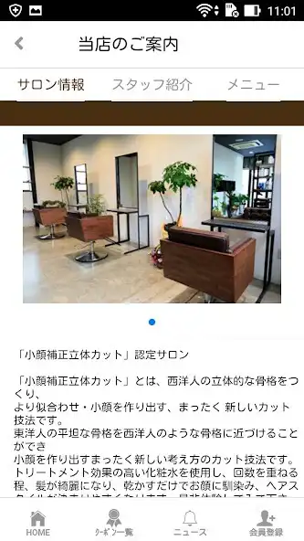 Play 丸亀市の美容室 wa-hair(ワ ヘア)公式アプリ as an online game online 丸亀市の美容室 wa-hair(ワ ヘア)公式アプ Play 丸亀市の美容室 wa-hair(ワ ヘア)公式アプリ as an online game 丸亀市の美容室 wa-hair(ワ ヘア)公式アプリ with UptoPlay