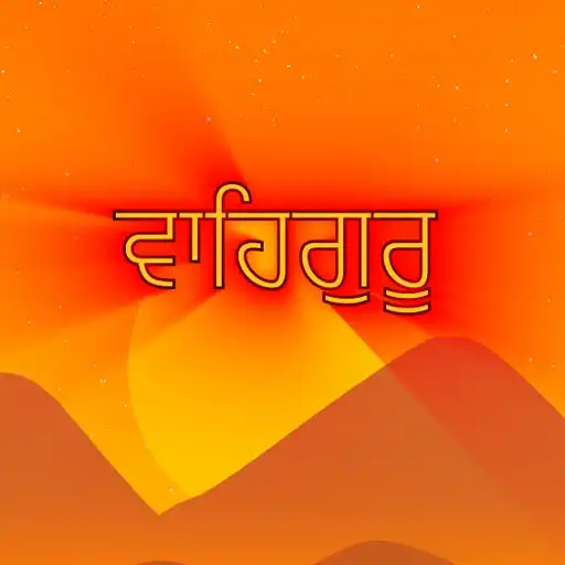 Play Waheguru Jaap APK