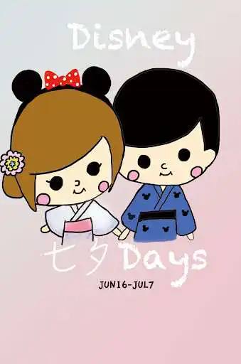 Play WaitTimesFor TDR -Tokyo Disney  and enjoy WaitTimesFor TDR -Tokyo Disney with UptoPlay