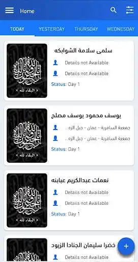 Play Wajibna  and enjoy Wajibna with UptoPlay