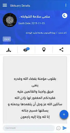 Play Wajibna as an online game Wajibna with UptoPlay