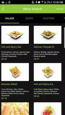 Play Wakame