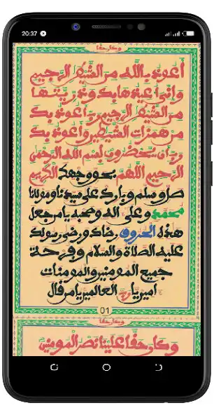 Play Wakana Hakhan as an online game online Wakana Hakhan with UptoPlay Play Wakana Hakhan as an online game Wakana Hakhan with UptoPlay