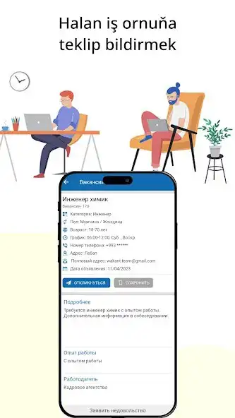 Play Wakant as an online game Wakant with UptoPlay