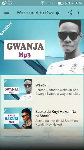 Play Wakokin Ado Gwanja as an online game Wakokin Ado Gwanja with UptoPlay