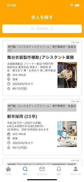 Play WAK WORK as an online game WAK WORK with UptoPlay