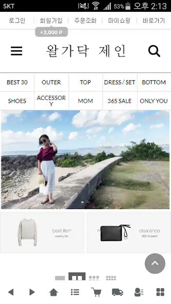 Play 왈가닥제인 - walgadacjane  and enjoy 왈가닥제인 - walgadacjane with UptoPlay