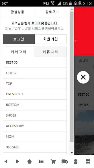 Play 왈가닥제인 - walgadacjane as an online game 왈가닥제인 - walgadacjane with UptoPlay
