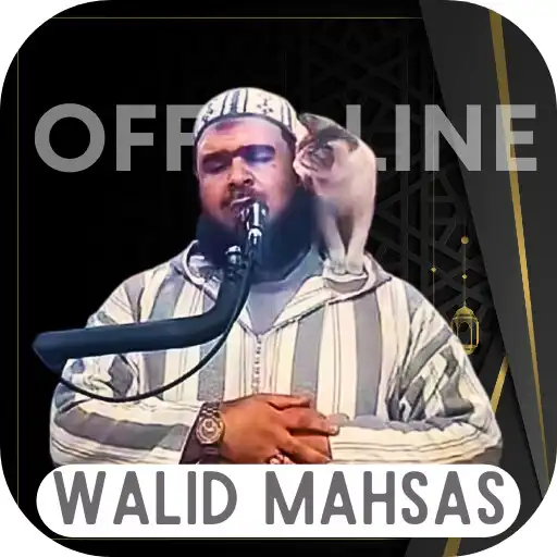 Play Walid Mahsas Quran Offline APK