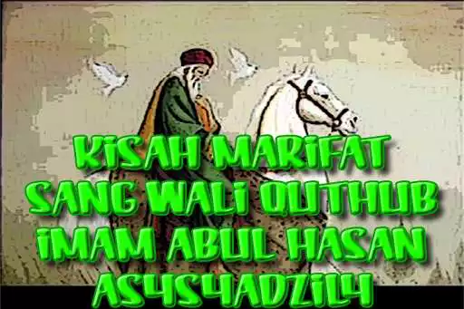 Play Wali Qutub Syekh Abul Hasan Syadzily