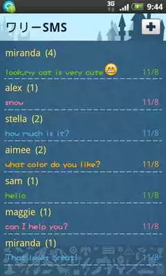 Play Wali SMS-Magic world theme