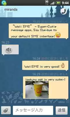 Play Wali SMS-Magic world theme