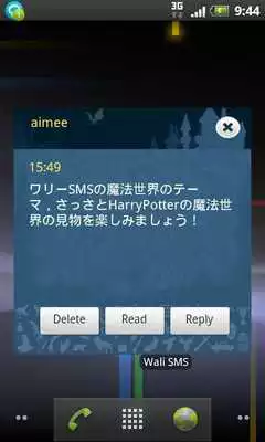 Play Wali SMS-Magic world theme