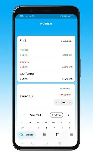 Play Wallet note  and enjoy Wallet note with UptoPlay