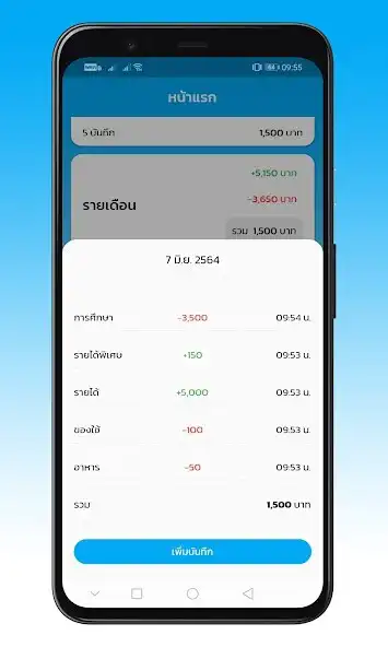 Play Wallet note as an online game Wallet note with UptoPlay