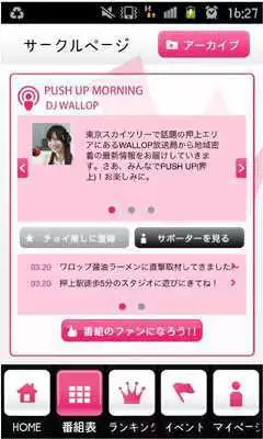 Play WALLOP