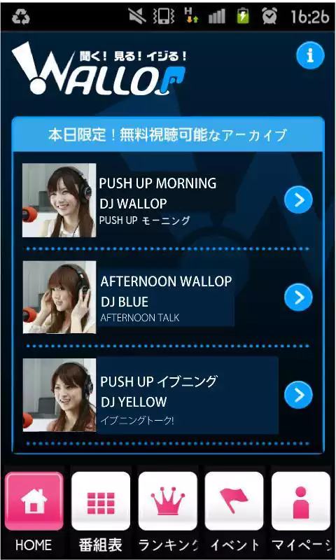 Play WALLOP