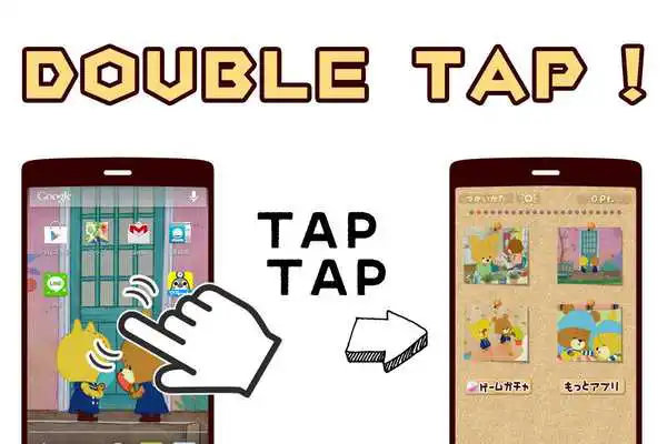 Play Wallpaper 3 TINY TWIN BEARS