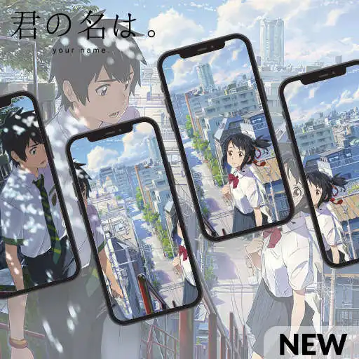 Play Wallpaper Anime Kimi No Nawa APK Play Wallpaper Anime Kimi No Nawa APK