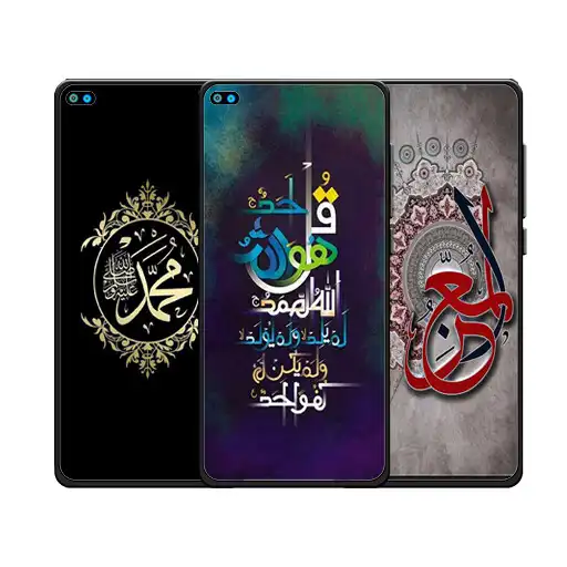 Play Wallpaper Islamic APK