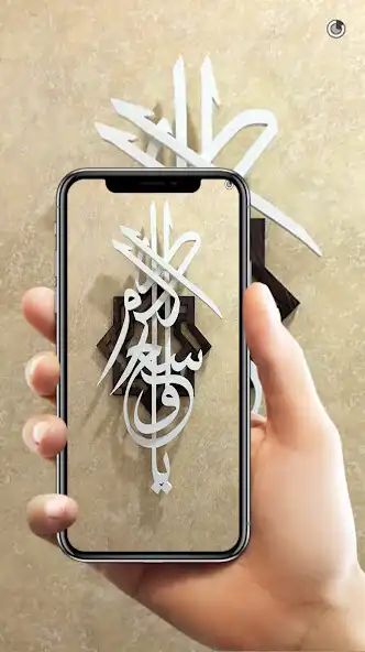 Play Wallpaper Islamic  and enjoy Wallpaper Islamic with UptoPlay