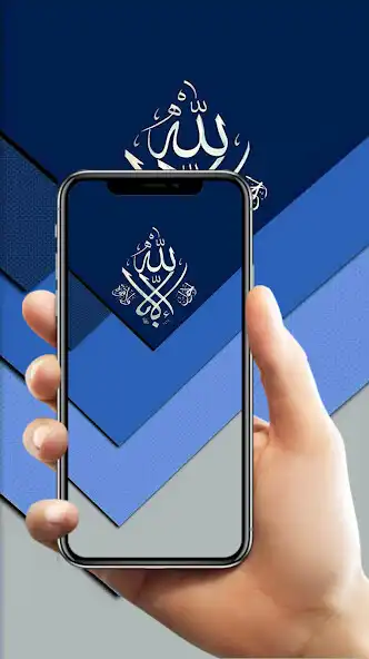 Play Wallpaper Islamic as an online game Wallpaper Islamic with UptoPlay