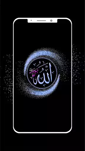 Play Wallpaper Islami