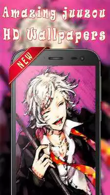 Play Wallpaper Juuzou