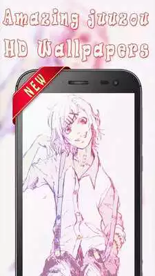 Play Wallpaper Juuzou