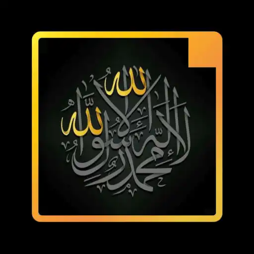 Play Wallpaper Kaligrafi APK