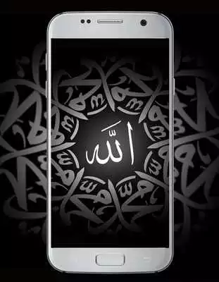 Play Wallpaper Kaligrafi